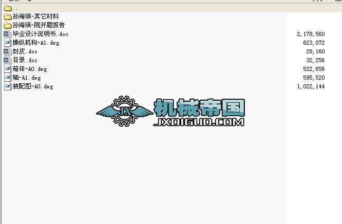 ����܇(ch��)�C(j��)еʽ׃�����O(sh��)Ӌ(j��)���I(y��)�O(sh��)Ӌ(j��)ȫ��