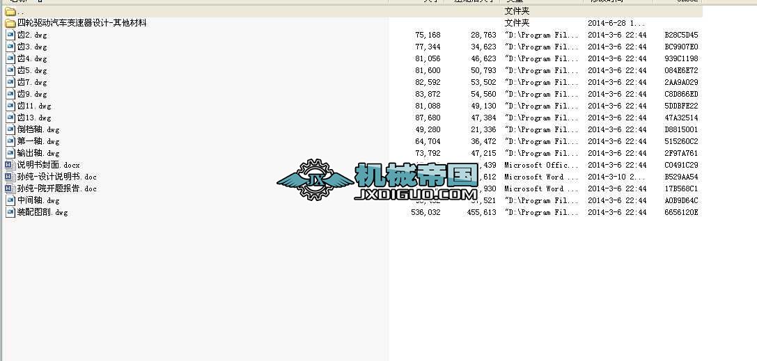 ��݆����܇׃�����OӋ���I�OӋȫ��