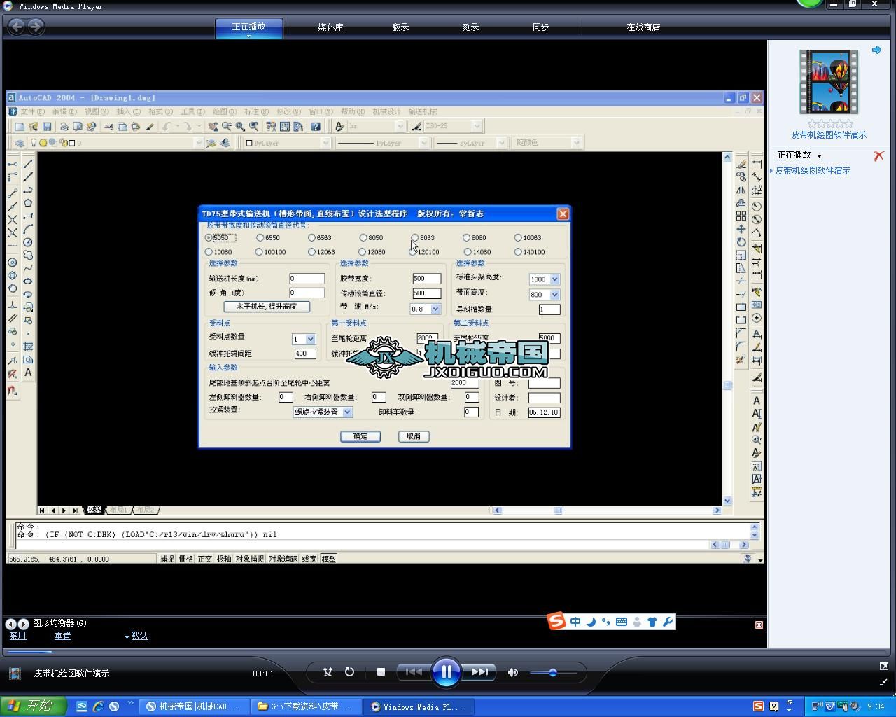 TD75Ƥ���\ݔ�C�L�Dܛ��