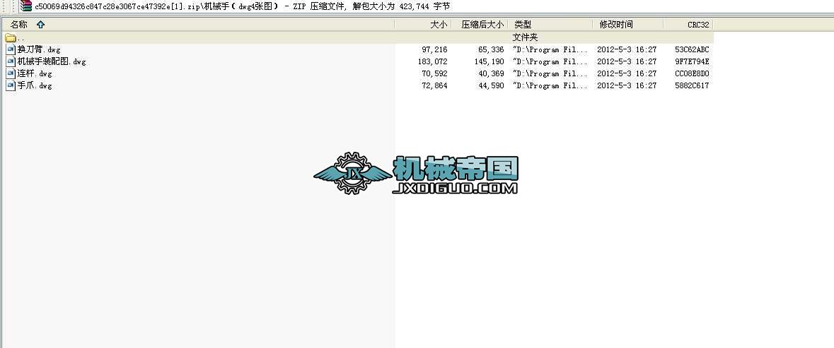 �Cе�֣�dwg4���D��