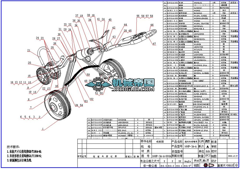 �ߠ�������܇CAD���a���D