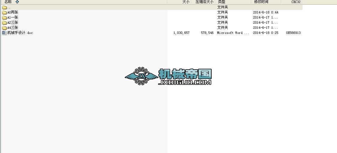 �Cе���OӋȫ��CAD�D�������IՓ��