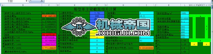 �̓��Ն�����������ك���Ӌ��ܛ��