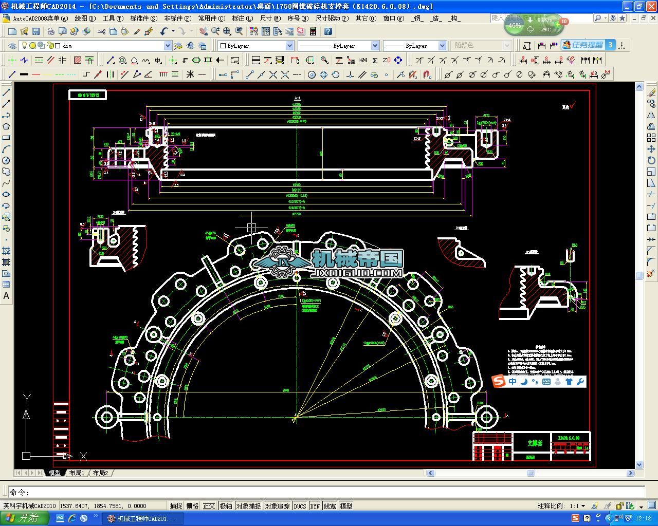 1750�A�F����C֧���ף�K1420.6.0.08��