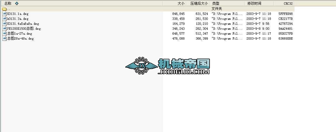 PE12001500�͔[�ʽ����C�OӋ�D��