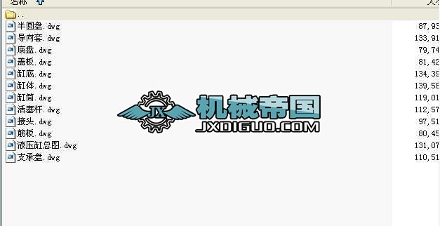 YGCϵ��Һ���׈D��ȫ�׼�