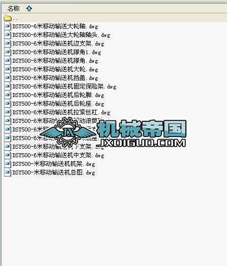 DSY500һ6���Ƅ�Ƥ���C���׈D��