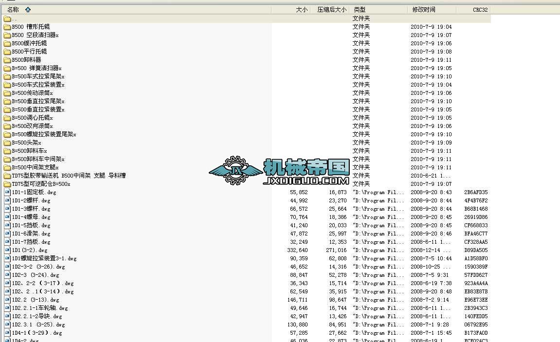 TD75���z��ݔ�͙C(j��)ȫ�׈D��