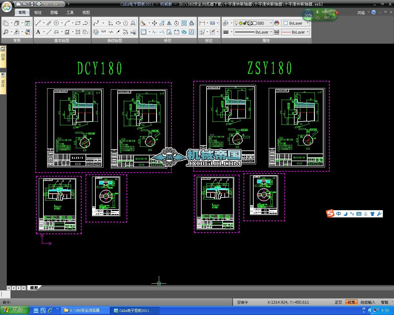 DCY180ʮ�ֻ��K(li��n)�S���ӹ��D