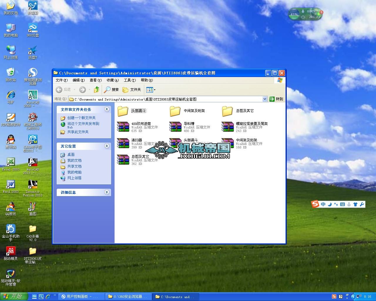 DTII8063Ƥ���\ݔ�Cȫ�׈D