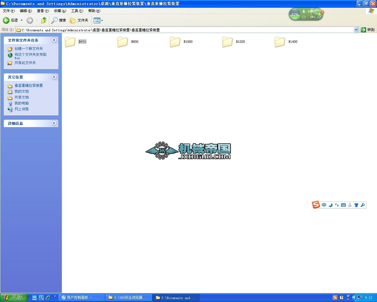 DT��Ƥ���\ݔ�C��ֱ���N���o�b��