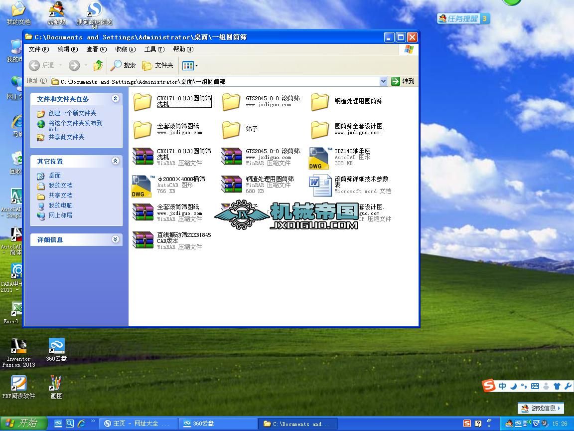 һ�M�AͲ�Y���D