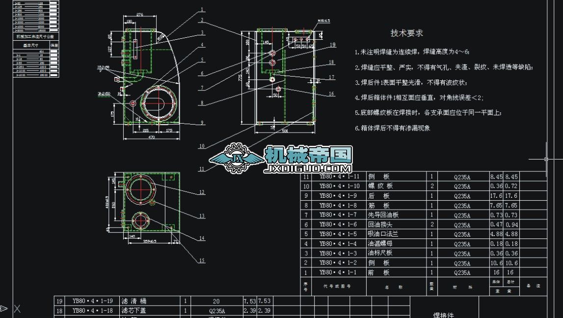 �ˇ��ھ�C����C�͵�Һ�����估ȼ����ĽY���D��