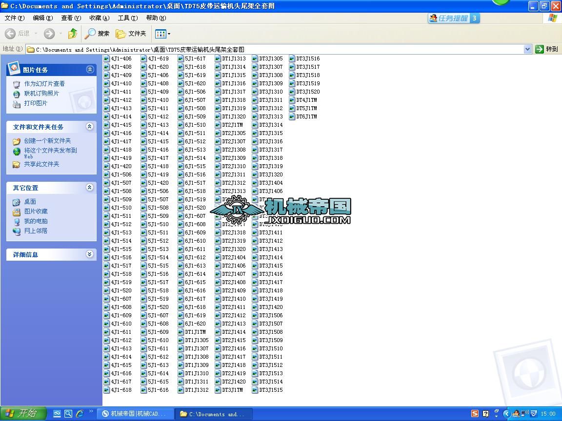 TD75Ƥ���\ݔ�C�^β��ȫ�׈D