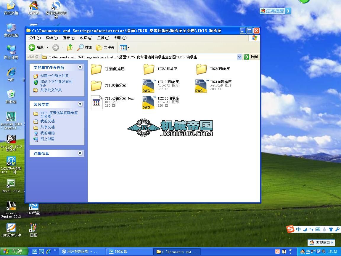 TD75 Ƥ���\(y��n)ݔ�C(j��)�S����ȫ�׈D