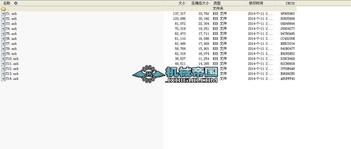 �༉Һ����ȫ�׈D��