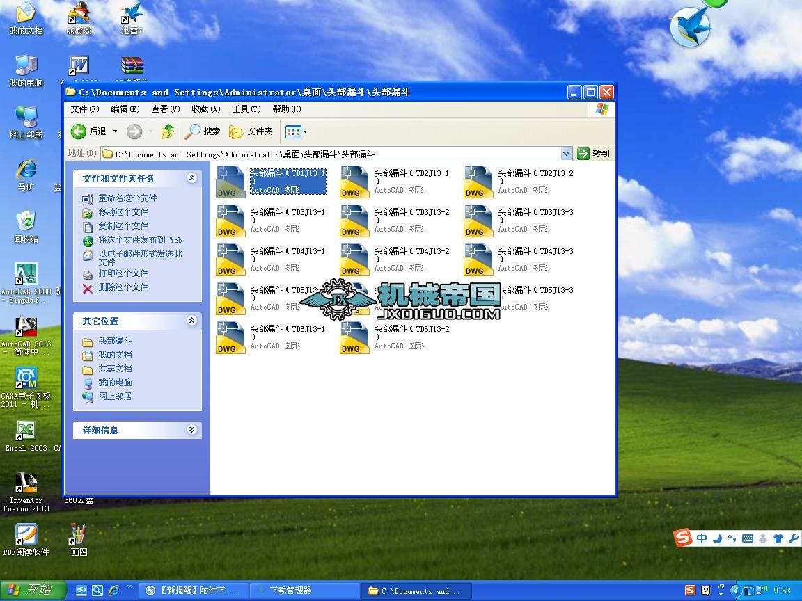 TD75Ƥ���C�^��©��ȫ��CAD�D