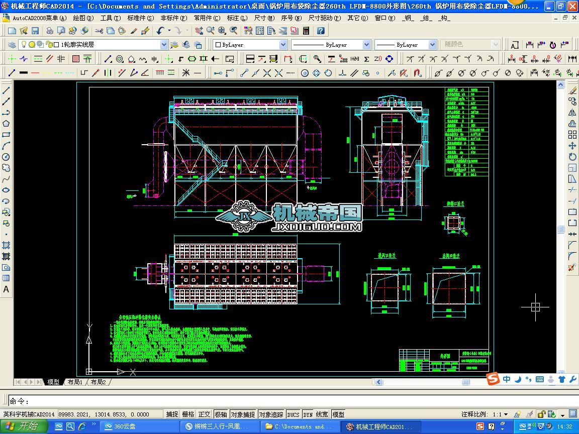 偠t�ò������m��260th LFDMһ8800���ΈD