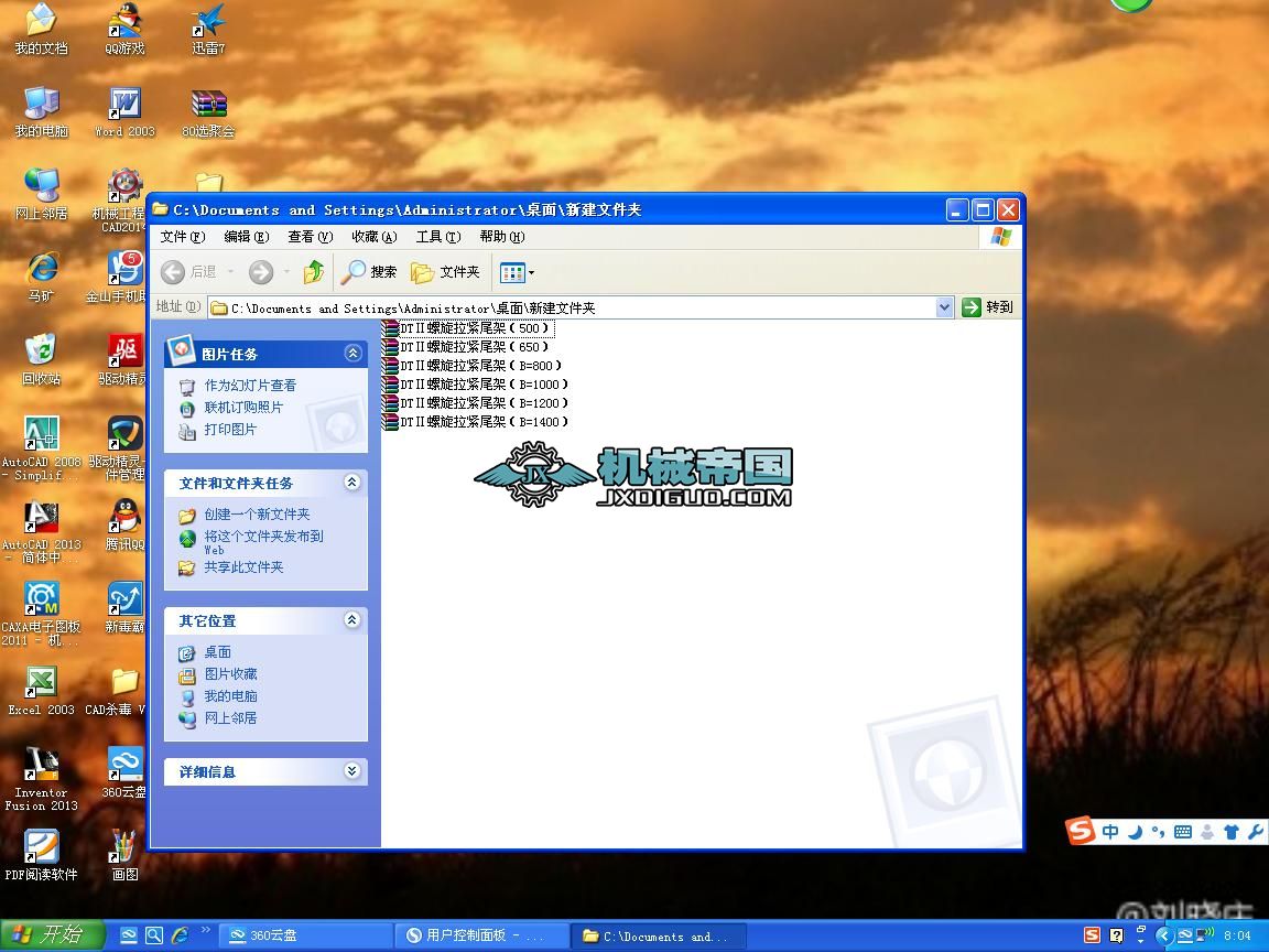 DT��Ƥ���CB=500��650��800��1000��1200��1400�������oβ�������D