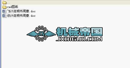 2000���󶹽������I�OӋȫ��