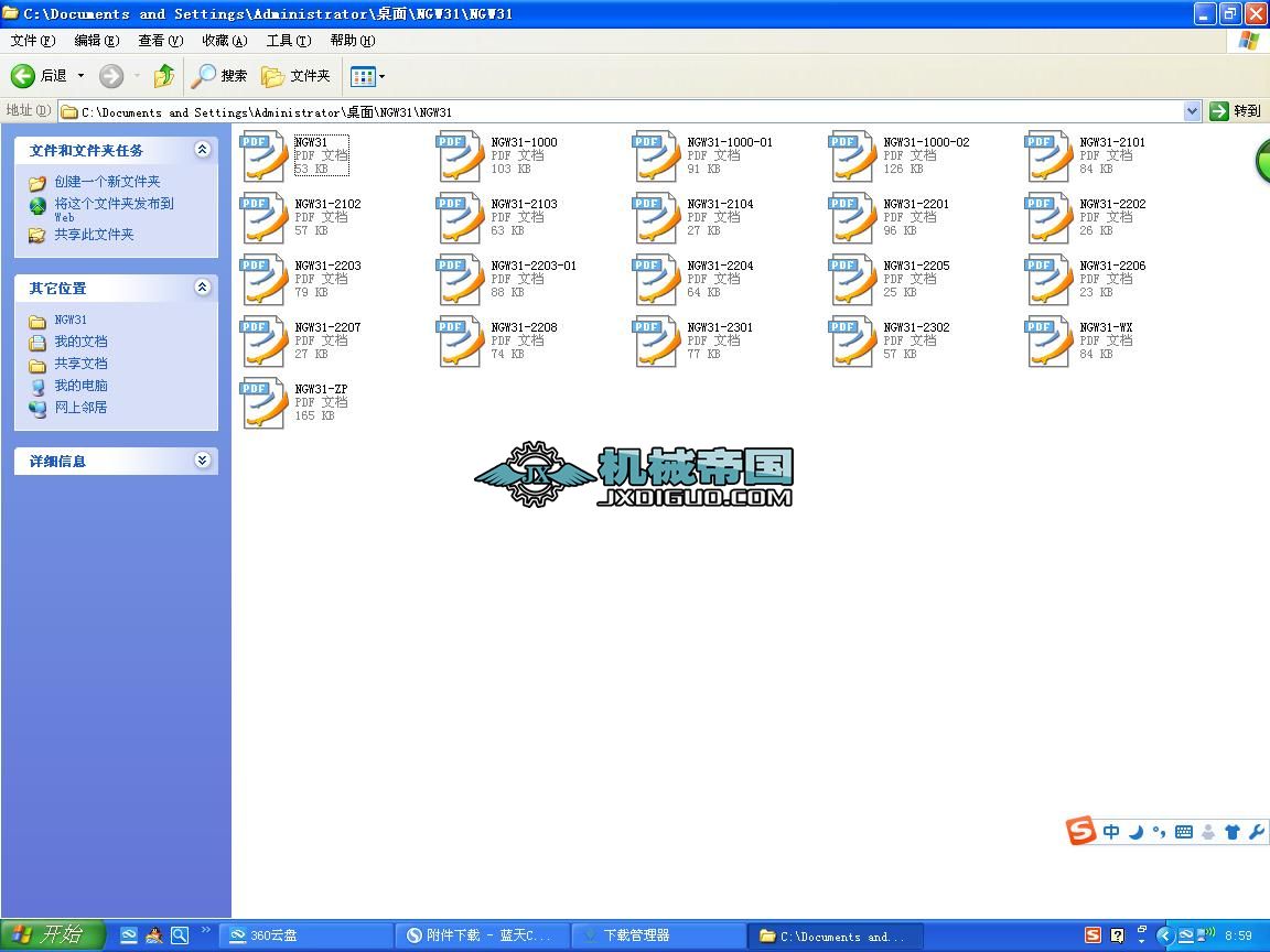 NGW31�p�ٙCȫ�׈D