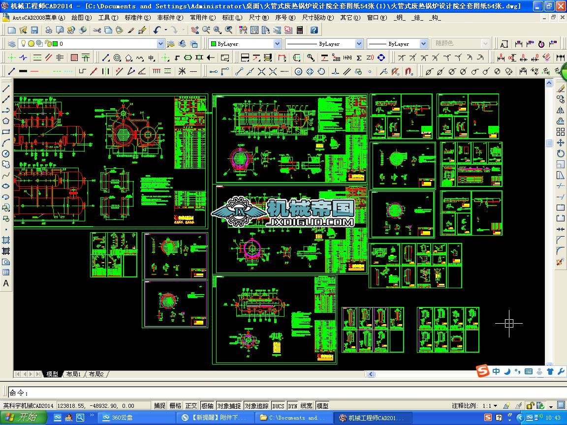 ���ʽ�U��偠tȫ�׈D