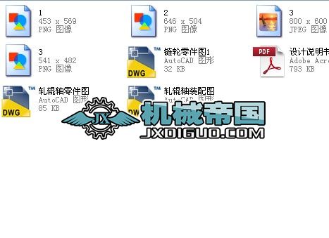 ë��ȥ���C��2014�ꮅ�I�OӋ��ȫ���f���� �D��