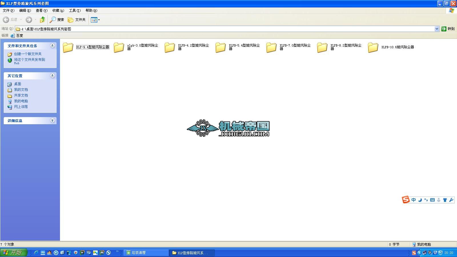 XLP����·���Lϵ���׈D