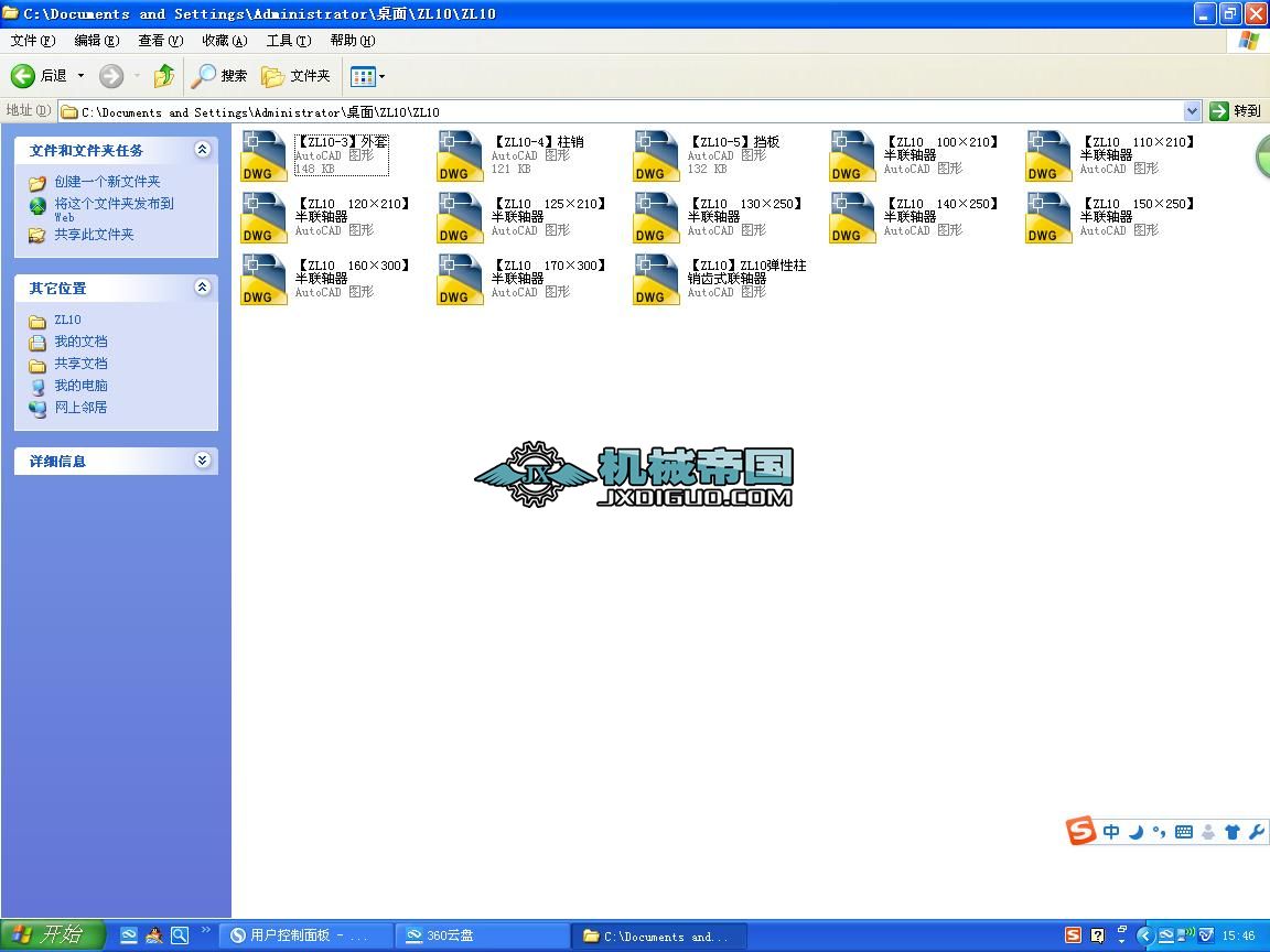 ���N(xi��o)(li��n)�S��ZL10