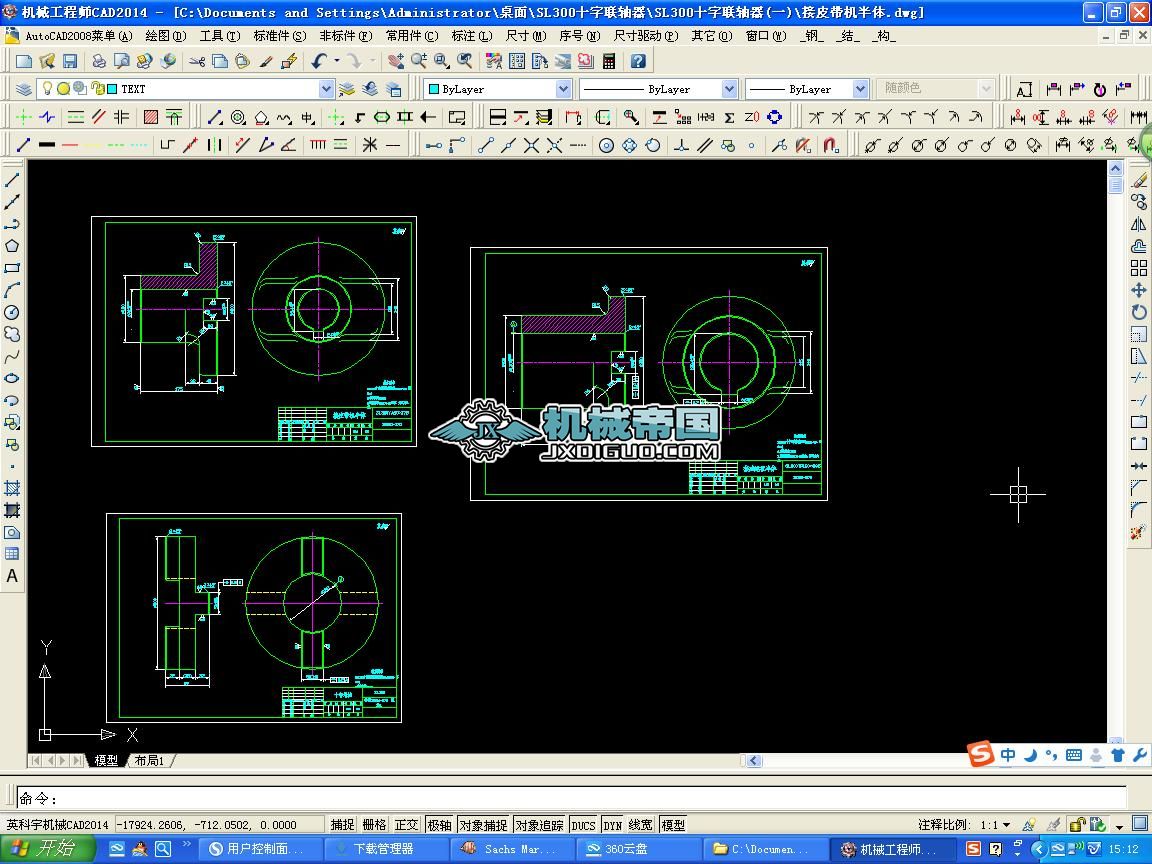 SL300ʮ��(li��n)�S��