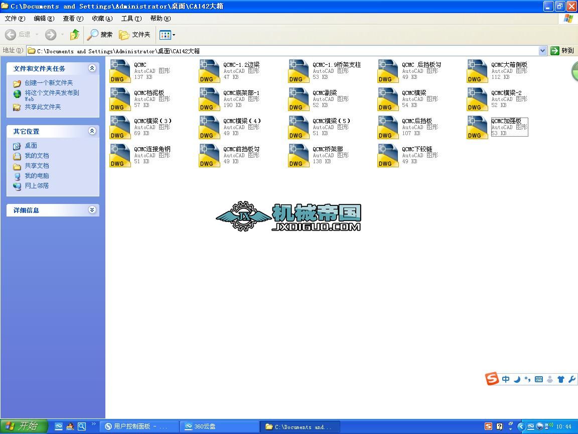 CA142��܇���������D���ļ��p�ģ�Ո�����d��