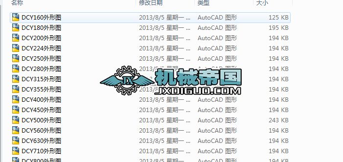 DCY������ֱ�SӲ�X��p�ٙC���γߴ�