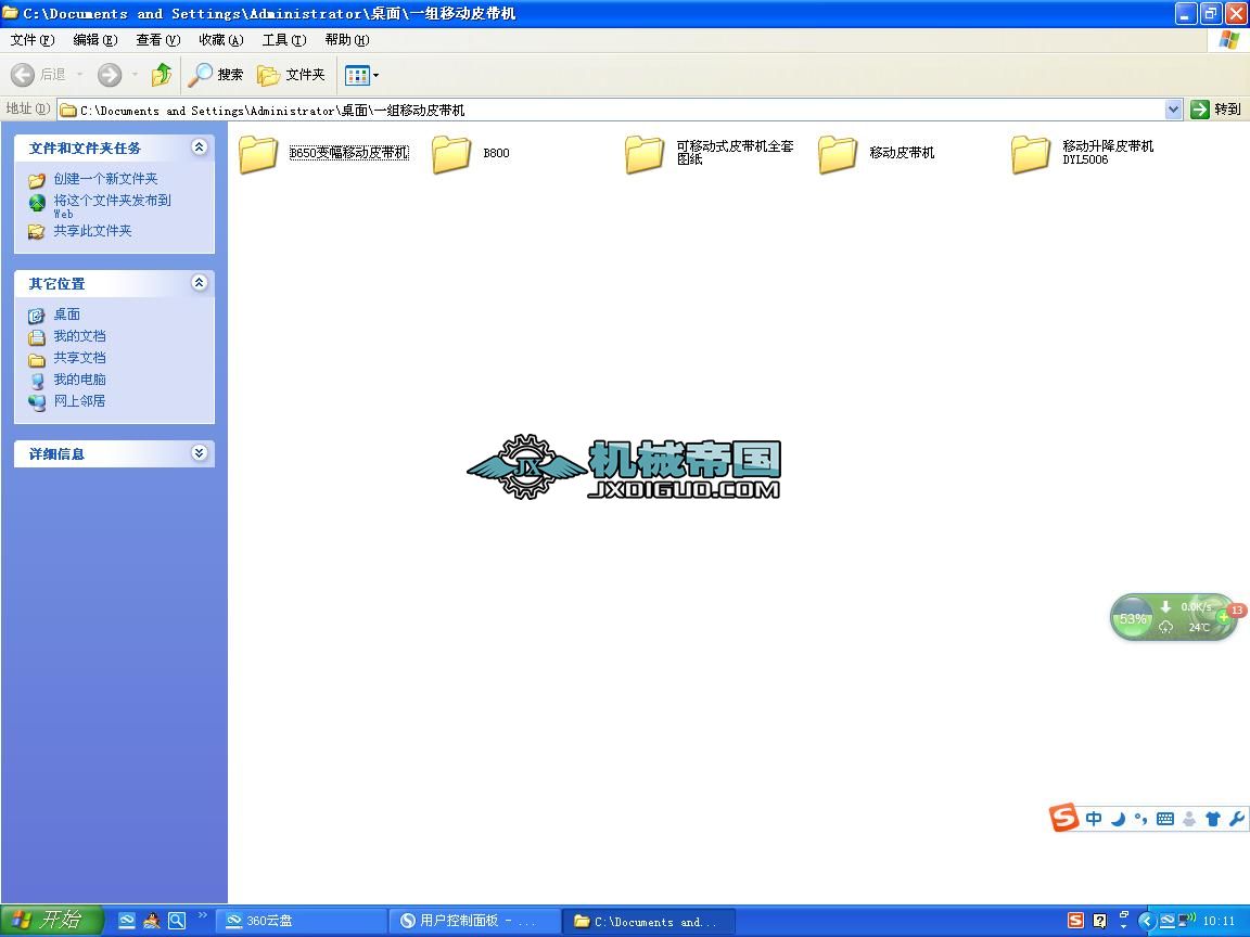 һ�M�Ƅ�Ƥ���C(j��)