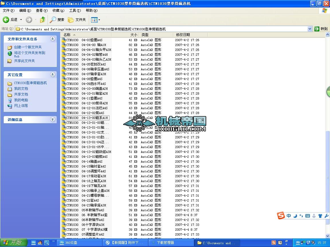 CTN1030�͆�Ͳ���x�C(j��)