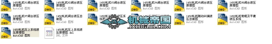 1450܈�Cȫ��Һ���D