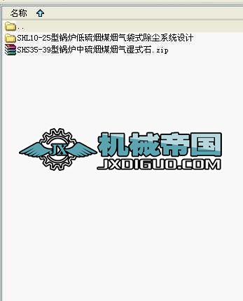 SHL10һ25��偠t����ú�����ʽ���mϵ�y(t��ng)�O(sh��)Ӌ(j��)