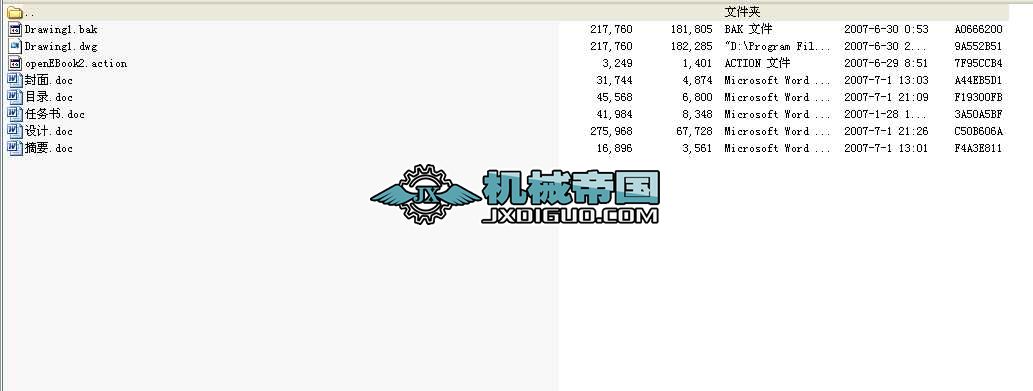 SGһ400140�ͻ�늏S偠t����ú�����ʽʯ�ҷ�Ó��mϵ�y�OӋCAD�D��