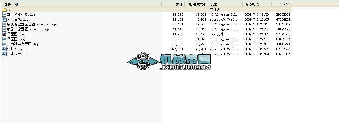 DGһ12039�ͻ�늏S偠t����o(w��)��úCAD�D��