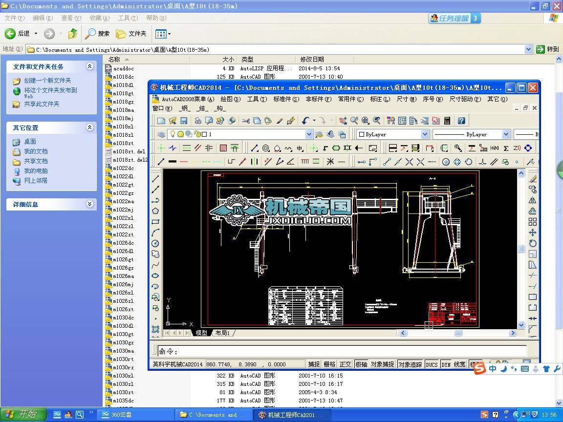 A�����Tʽ���ؙC10t(18һ35m)ȫ�׈D