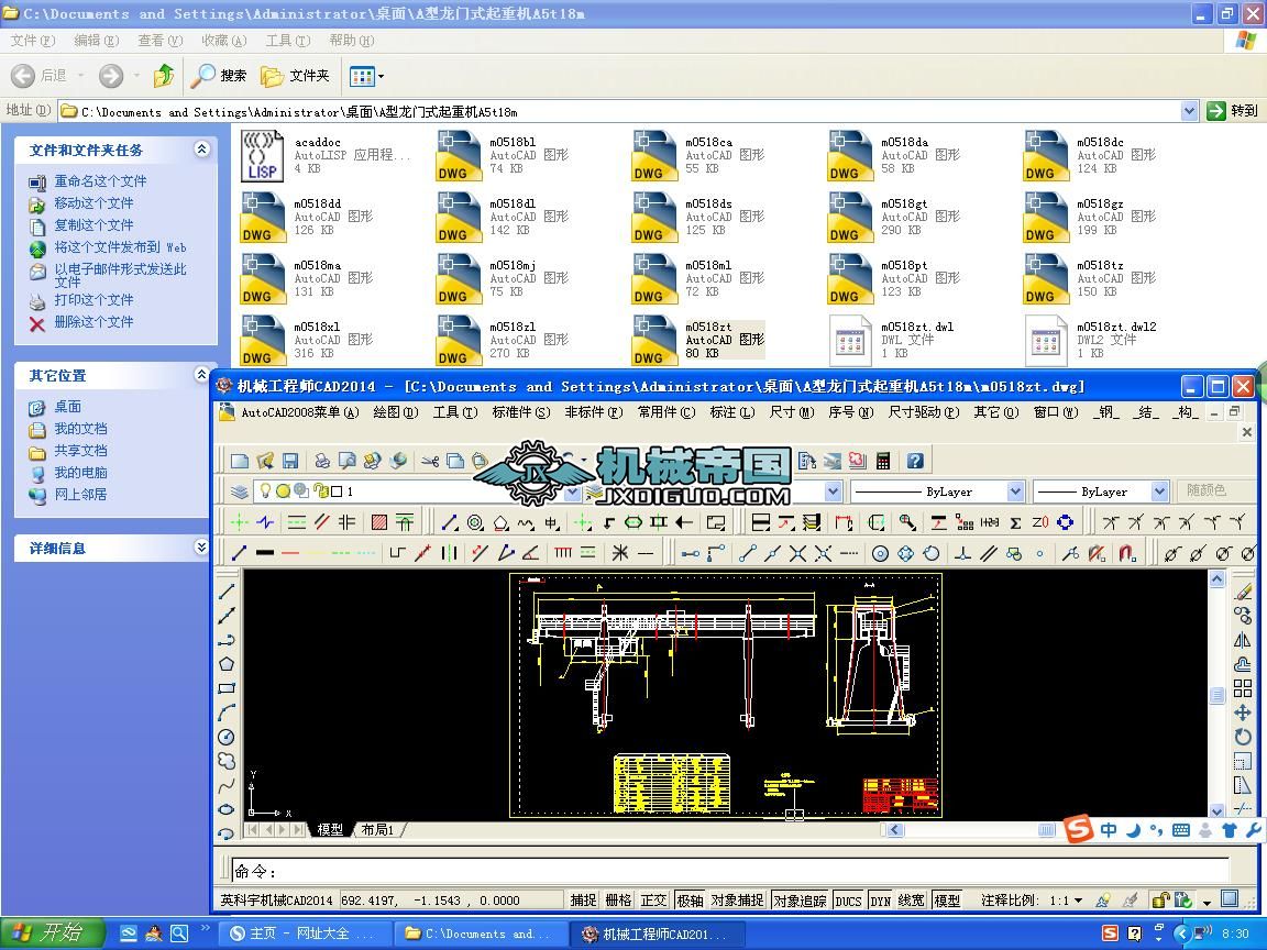 A�����Tʽ���ؙC(j��)A5t18m