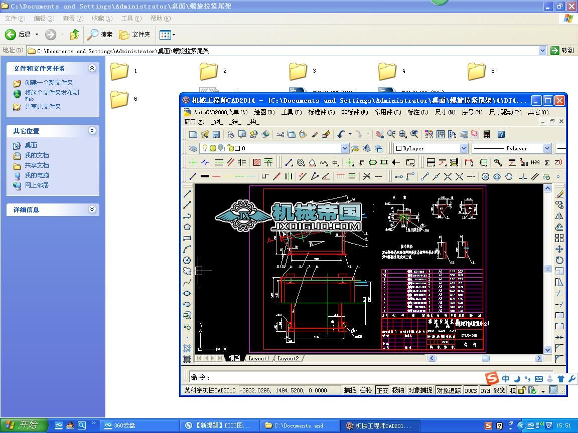 DT2�������oβ��ȫ�D