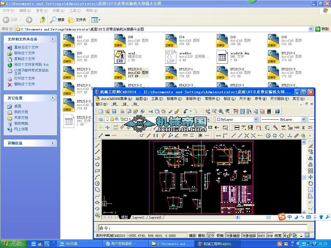 DT��Ƥ���\(y��n)ݔ�C(j��)�^��©��ȫ�D