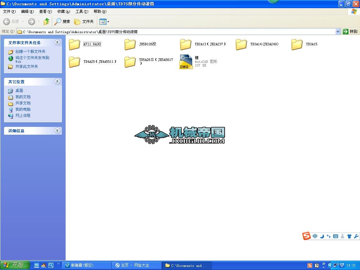 TD75���ւ��ӝLͲ