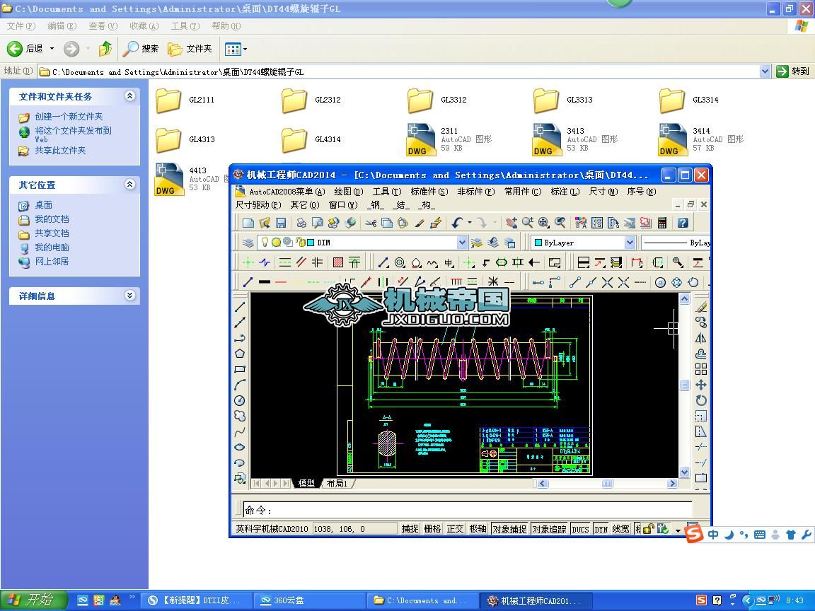 DT��Ƥ���\ݔ�C����݁��
