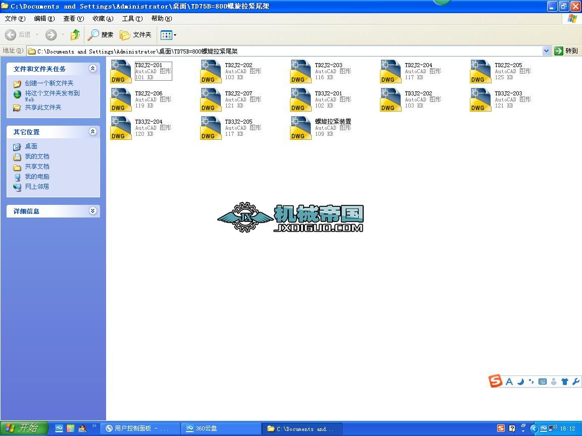 TD75B=800�������oβ��