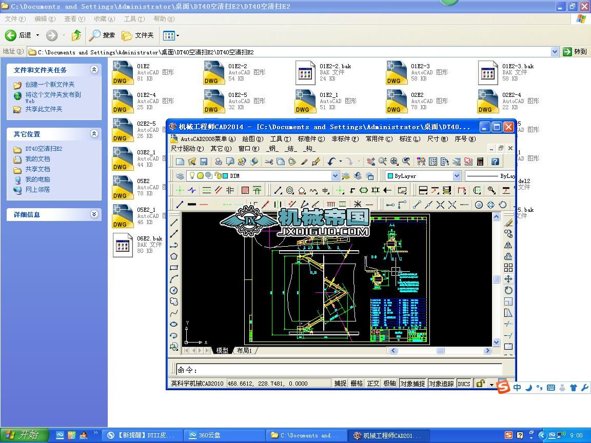 DT��Ƥ���\ݔ�C�������
