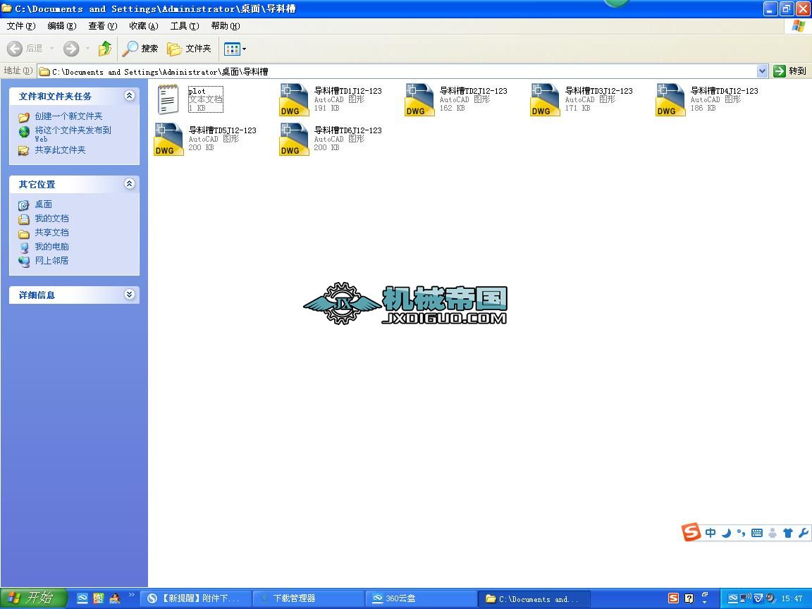 TD75Ƥ���\ݔ�C���ϲ�