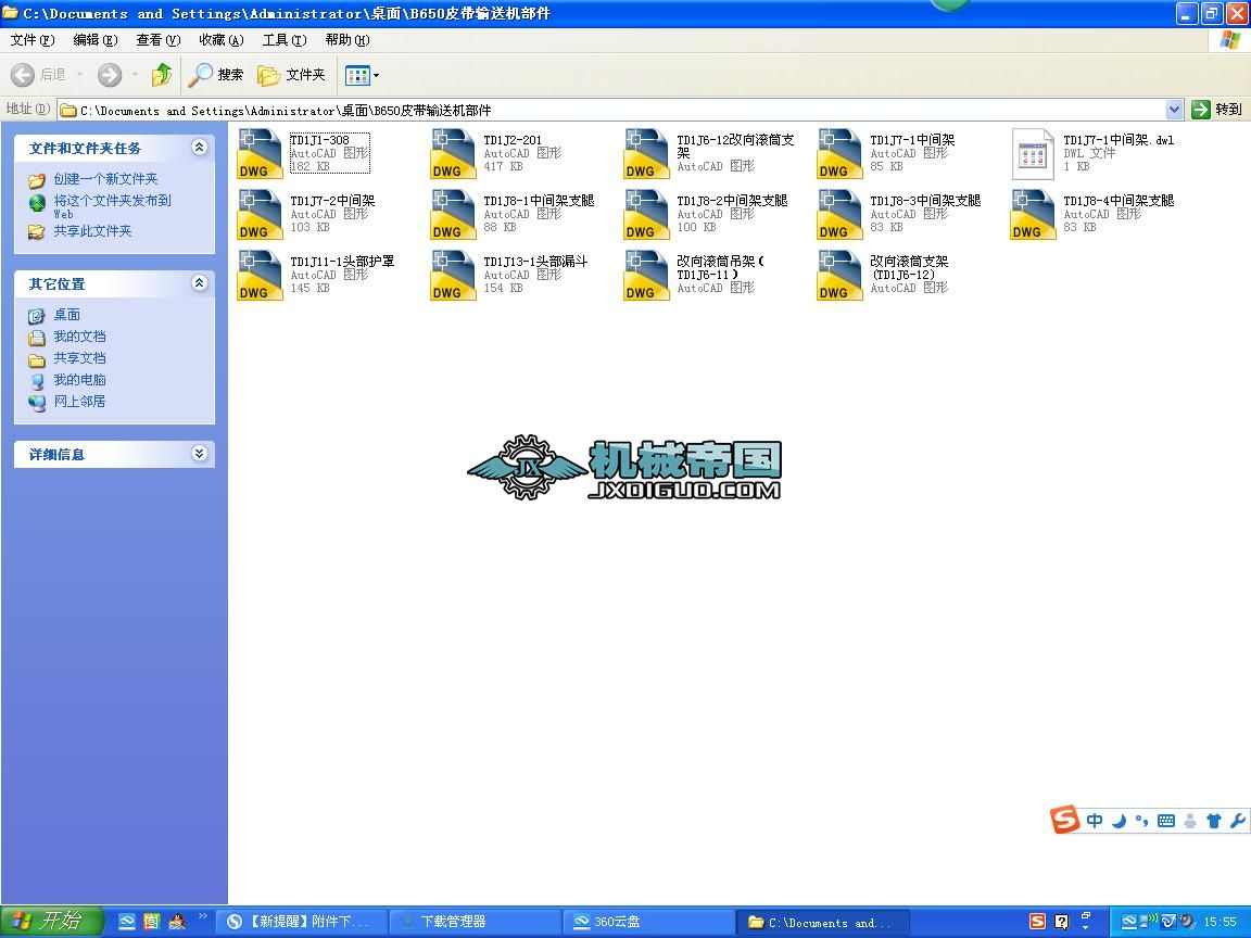 B650Ƥ��ݔ�͙C����CAD�D