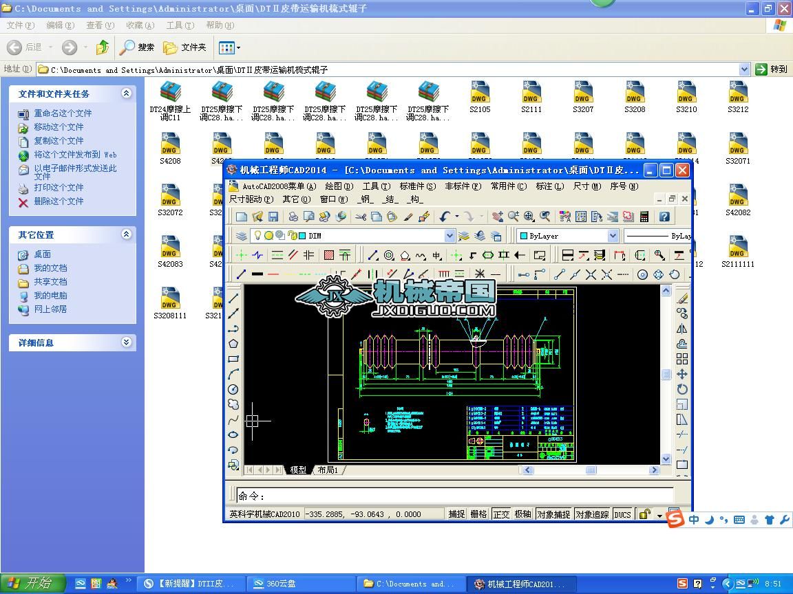 DT��Ƥ���\ݔ�C��ʽ݁��