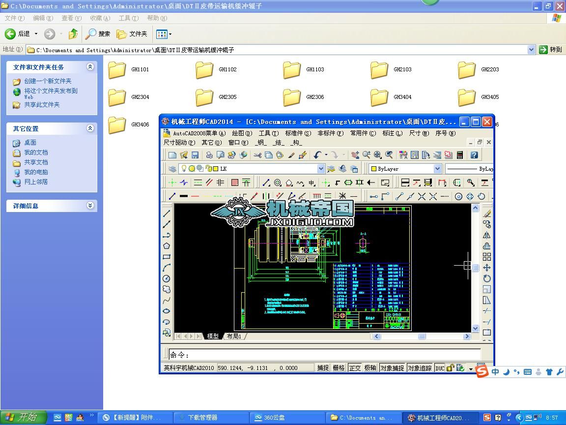 DT��Ƥ���\ݔ�C���_݁��